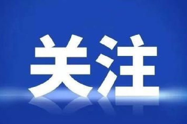 吴炜代表：脚踏实地发展实体经济