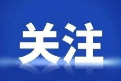 南宁广大党员干部迅速兴起学习党的二十大精神热潮